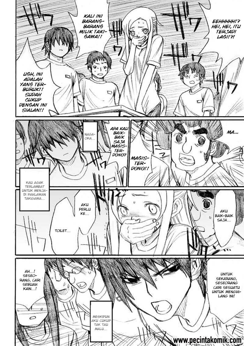 Onanie Master Kurosawa chapter 21 halaman 17