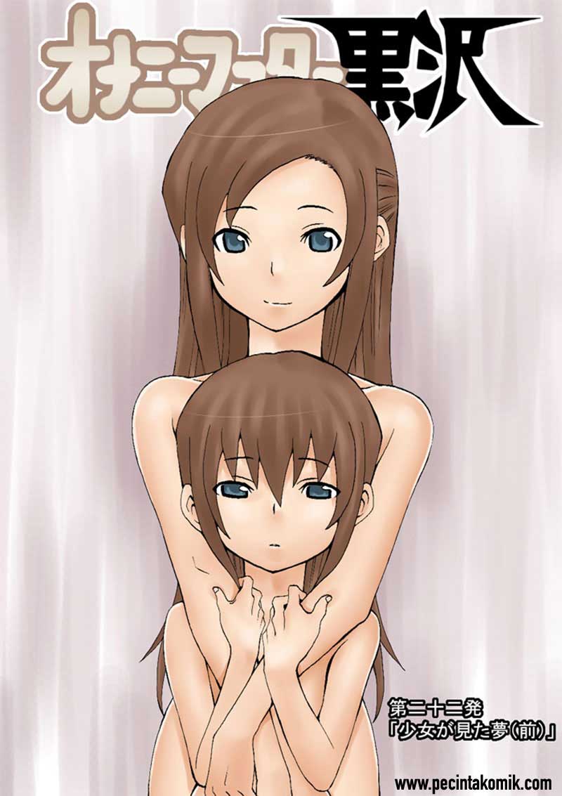 Onanie Master Kurosawa chapter 22 halaman 5