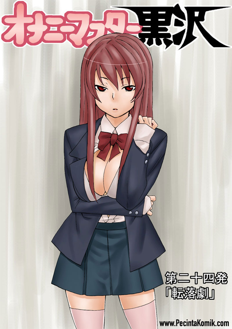 Onanie Master Kurosawa Bab 24 halaman 4