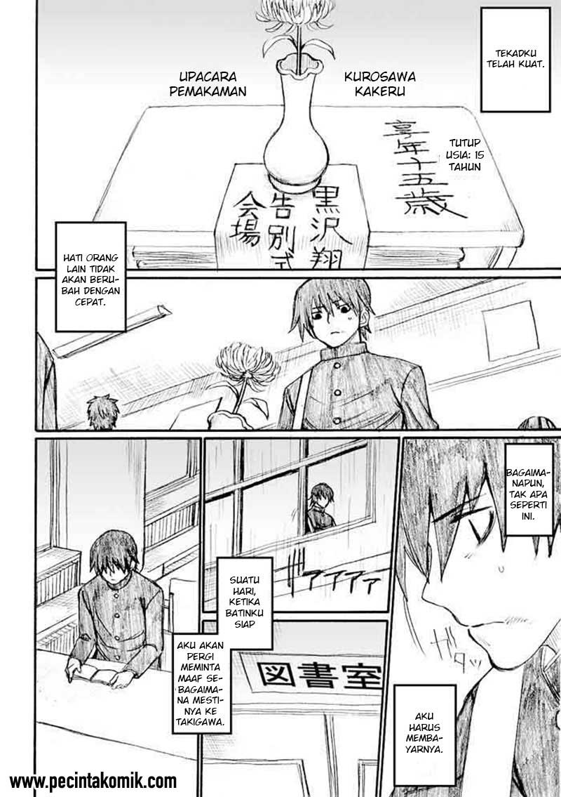 Onanie Master Kurosawa chapter 25 halaman 17