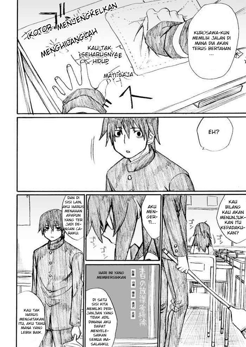 Onanie Master Kurosawa chapter 26 halaman 11