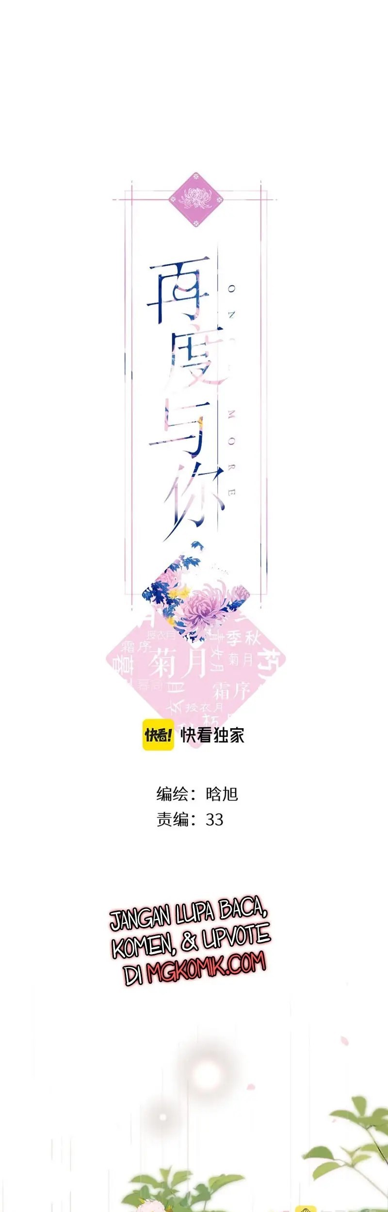 Once More chapter 148.5 halaman 3