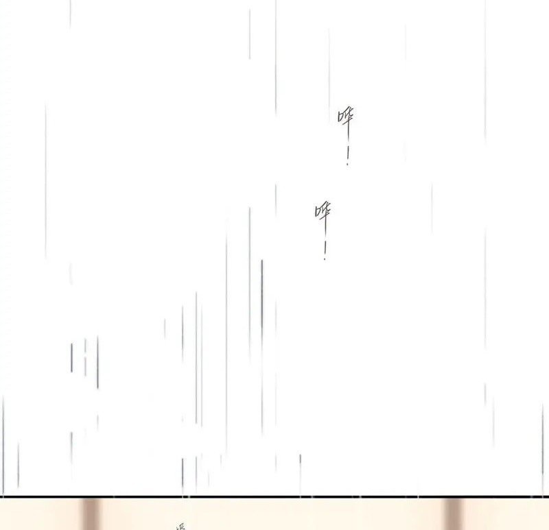 Once More chapter 148.5 halaman 18
