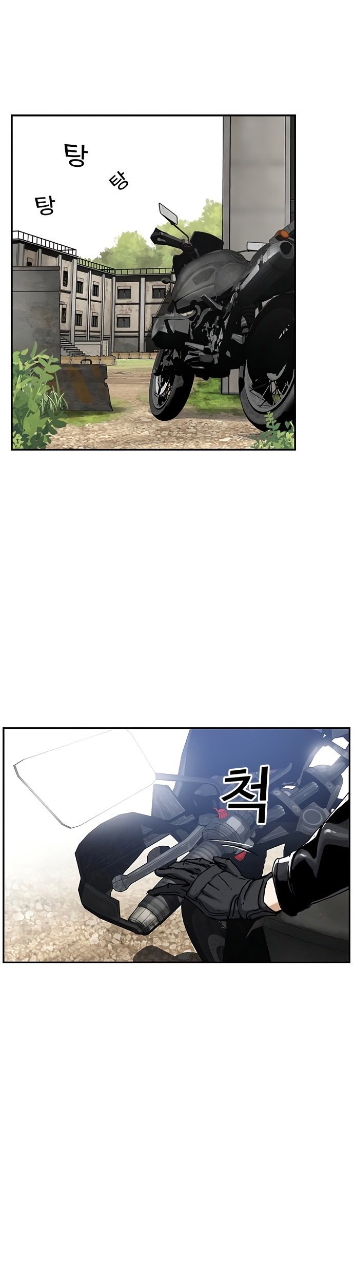 One Hundred Player Battleground chapter 02 halaman 68
