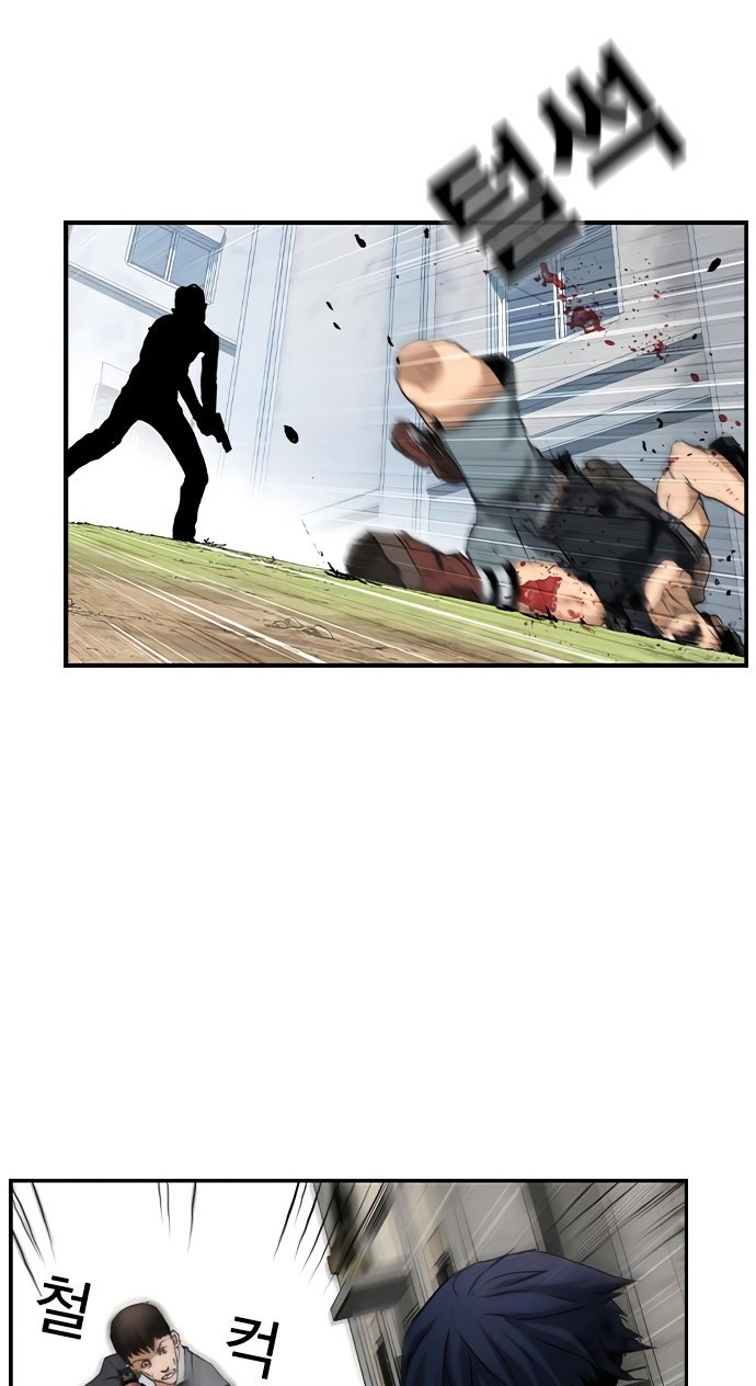 One Hundred Player Battleground chapter 02 halaman 70