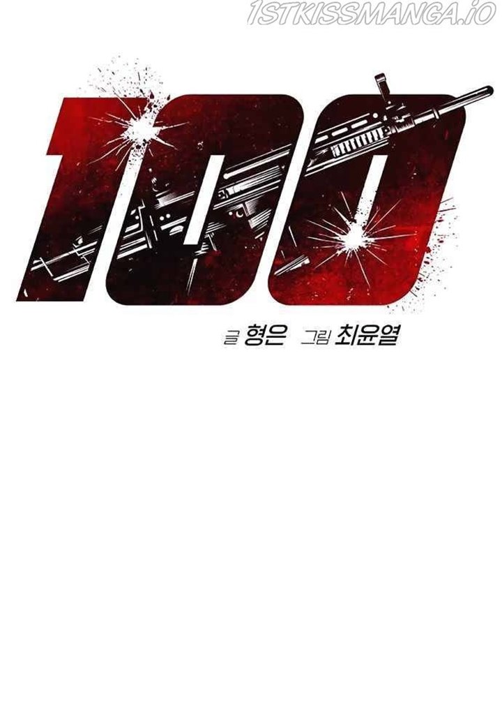 One Hundred Player Battleground Bab 06 halaman 9