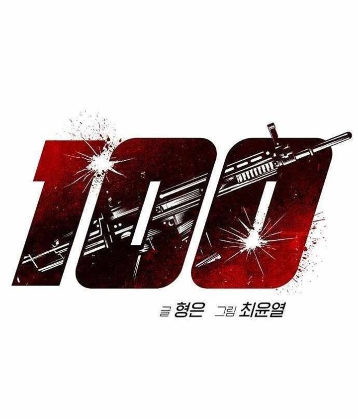 One Hundred Player Battleground Bab 07 halaman 4
