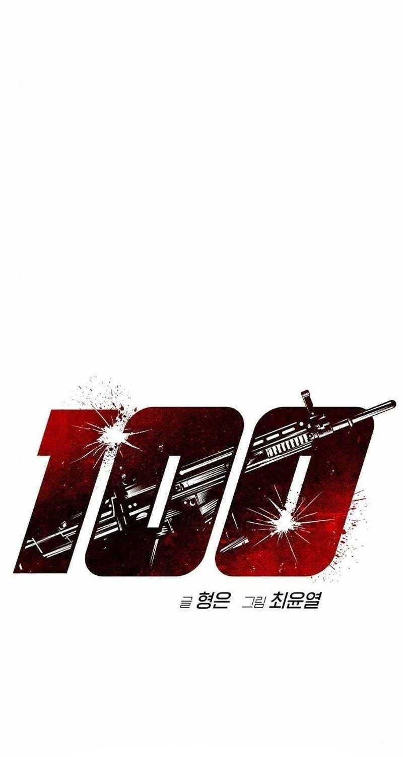 One Hundred Player Battleground Bab 09 halaman 3