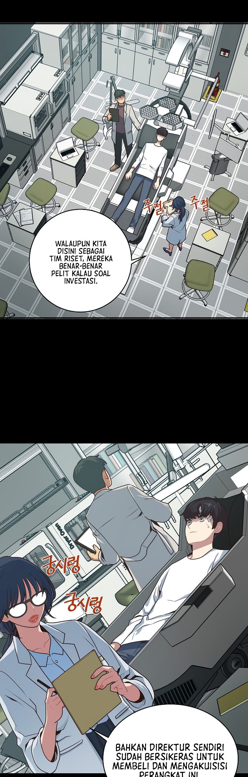One of a Kind Irregular chapter 2 halaman 14