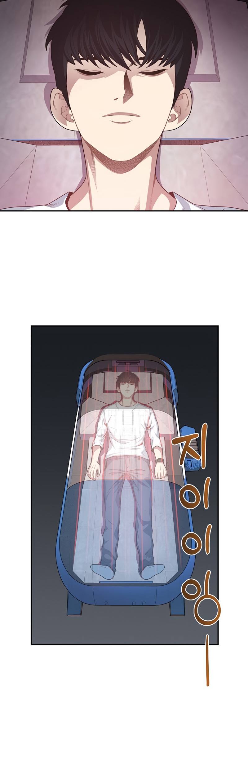 One of a Kind Irregular chapter 3 halaman 5