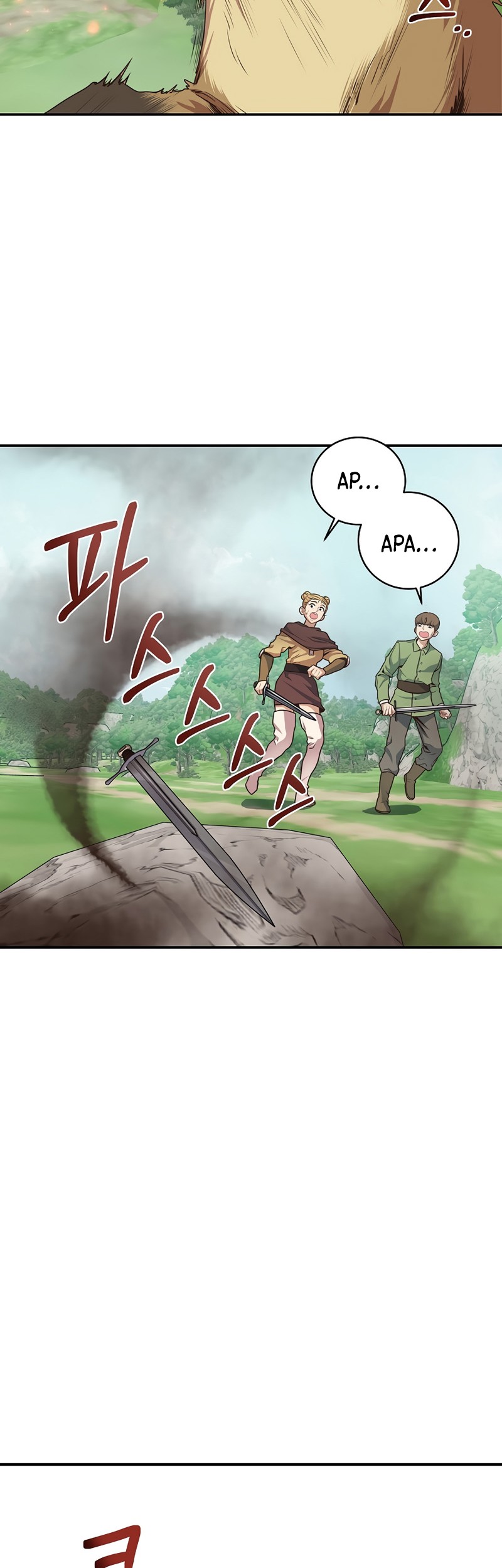 One of a Kind Irregular chapter 3 halaman 80