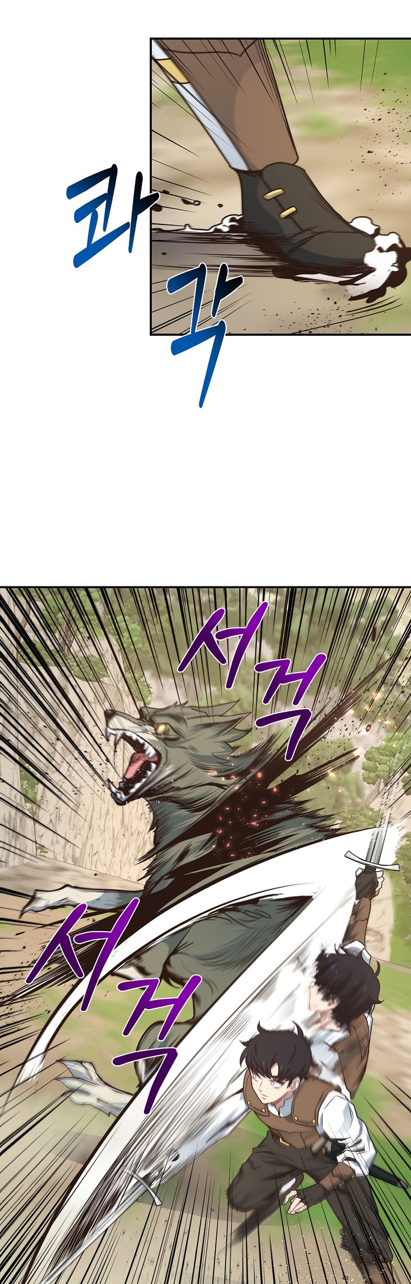One of a Kind Irregular chapter 5 halaman 45