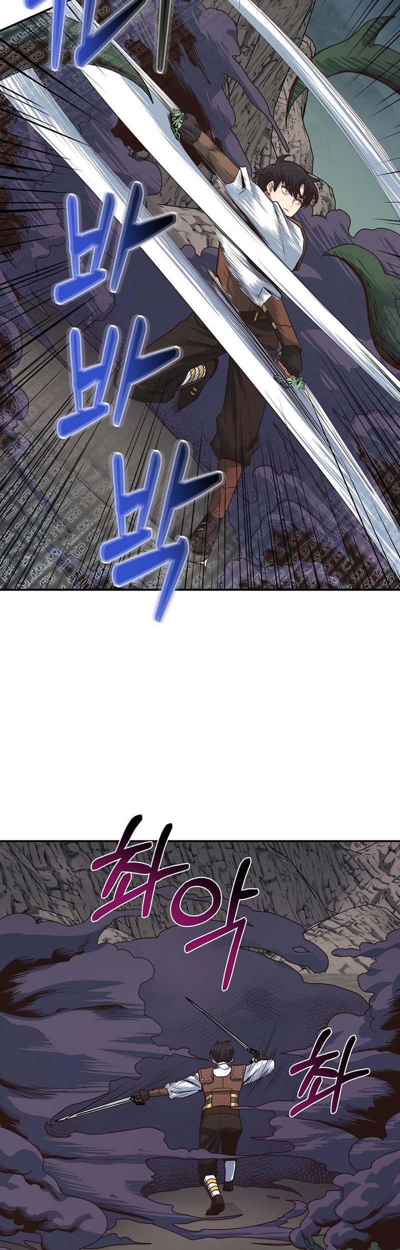 One of a Kind Irregular chapter 9 halaman 45