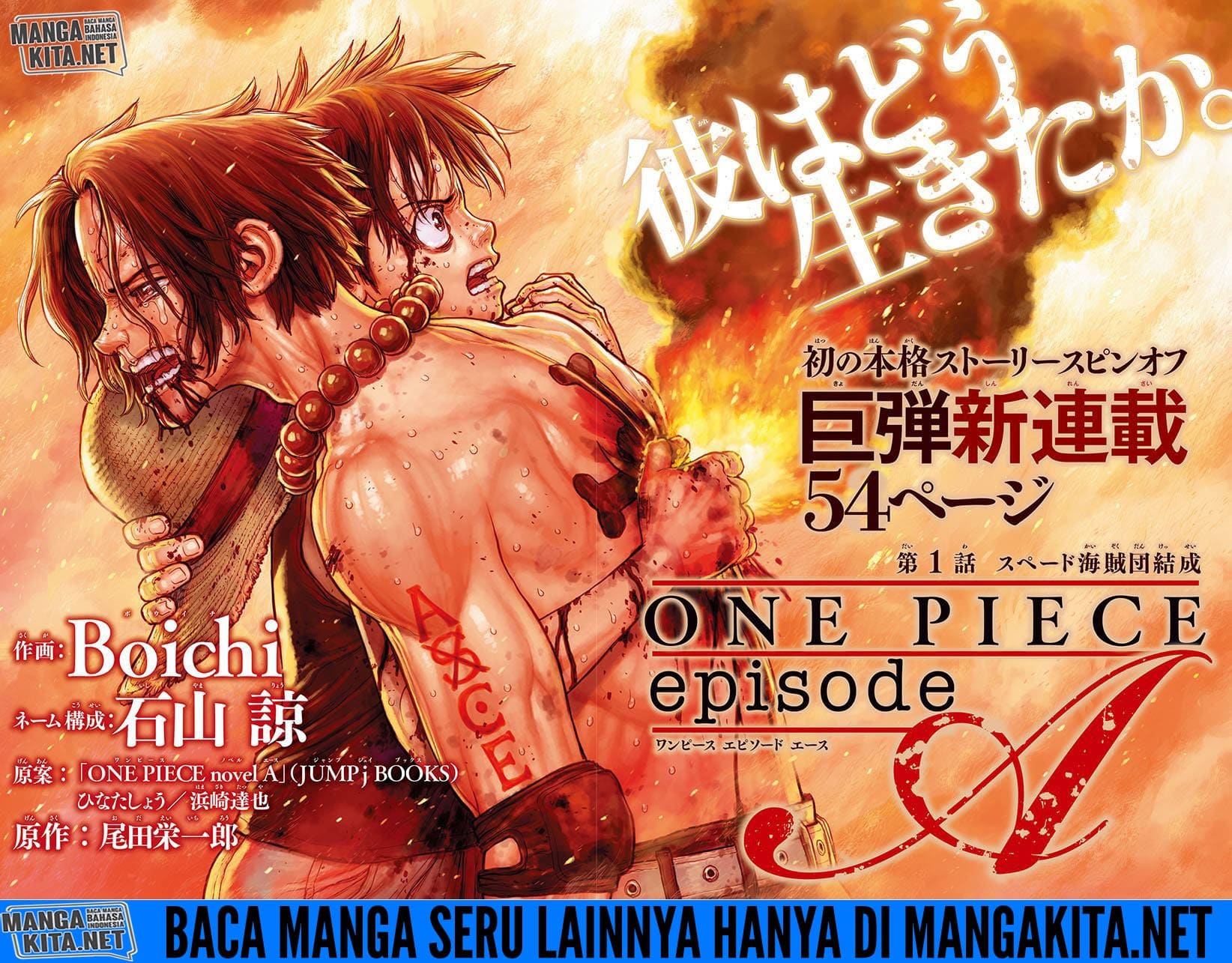 One Piece: Ace Story Bab 01 halaman 3