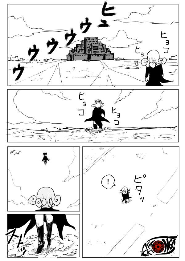 One-Punch Man (ONE) Bab 105 halaman 2