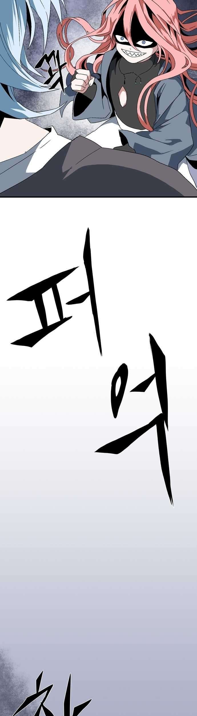 One Step to The Demon King chapter 02.2 halaman 8
