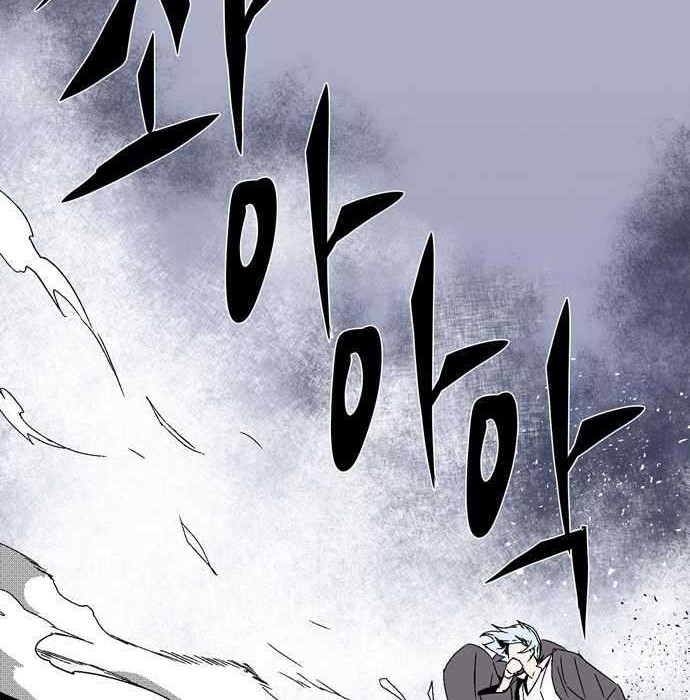 One Step to The Demon King chapter 02.2 halaman 9
