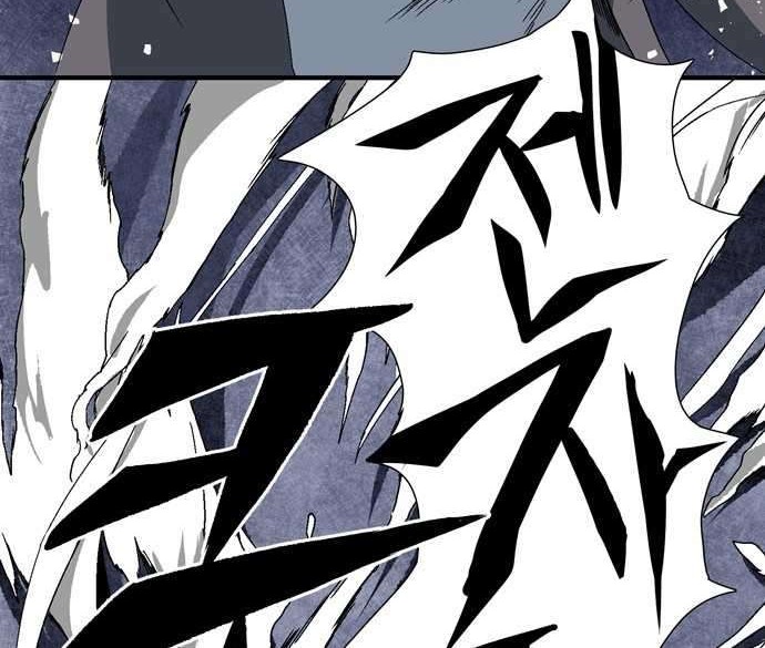 One Step to The Demon King chapter 02.2 halaman 65