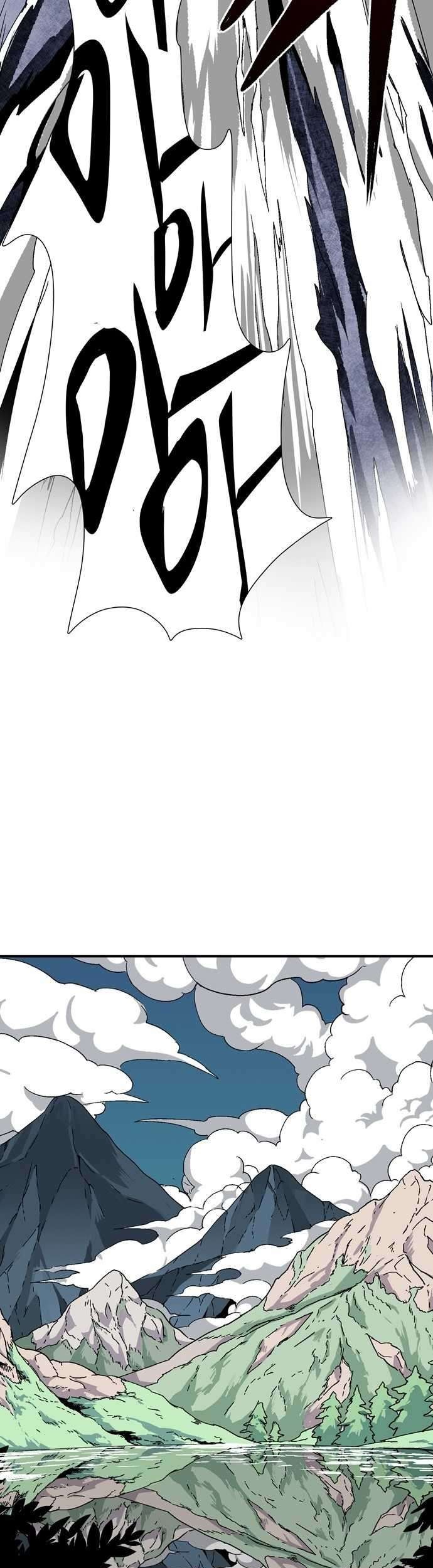One Step to The Demon King chapter 02.2 halaman 68