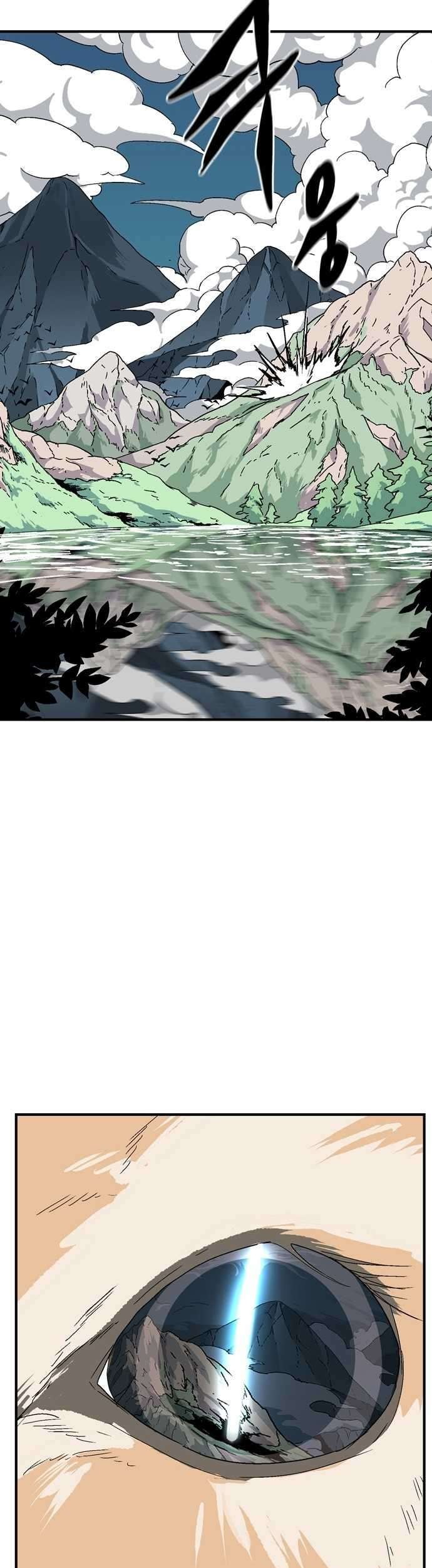 One Step to The Demon King chapter 02.2 halaman 70