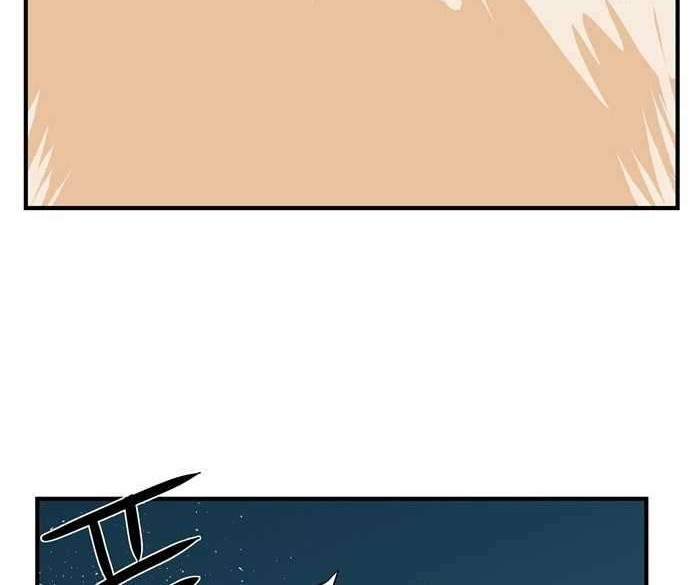 One Step to The Demon King chapter 02.2 halaman 71
