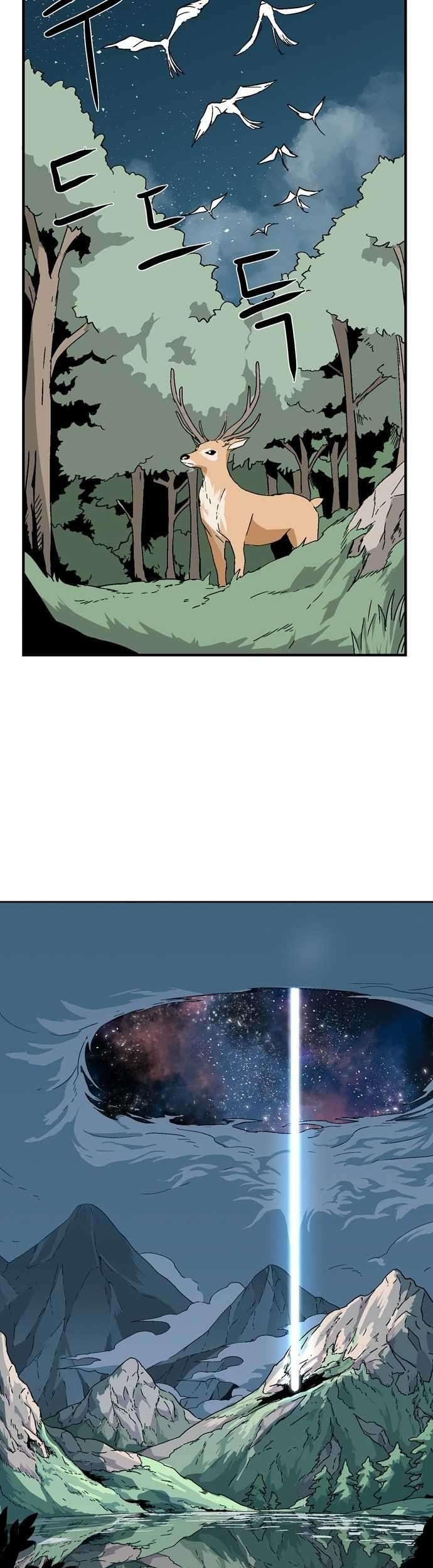 One Step to The Demon King chapter 02.2 halaman 72