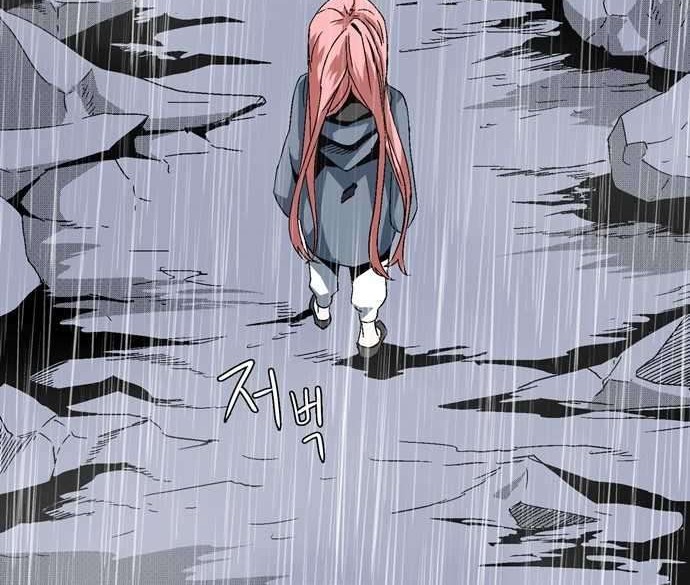 One Step to The Demon King chapter 02.2 halaman 81