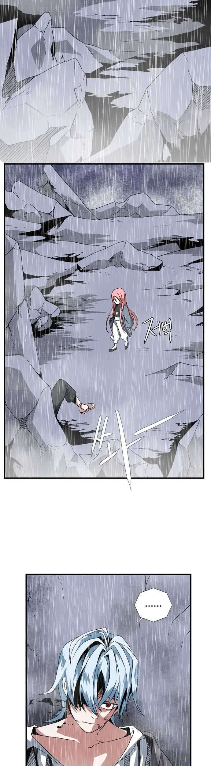 One Step to The Demon King chapter 02.2 halaman 82