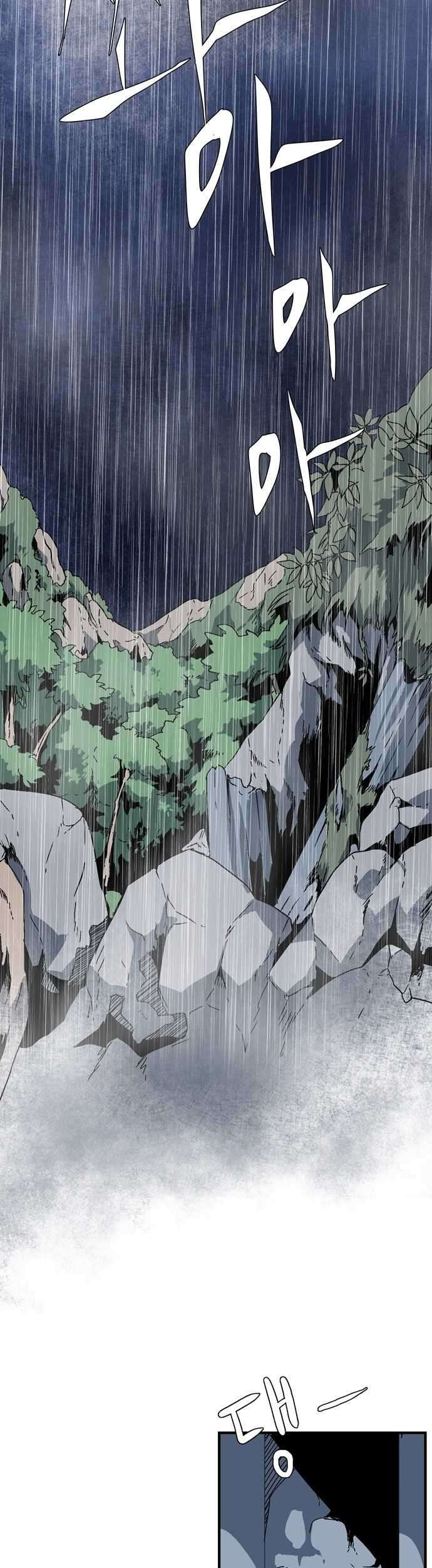 One Step to The Demon King chapter 02.2 halaman 94