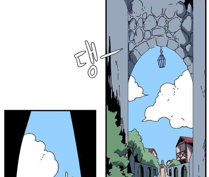 One Step to The Demon King chapter 02.2 halaman 95