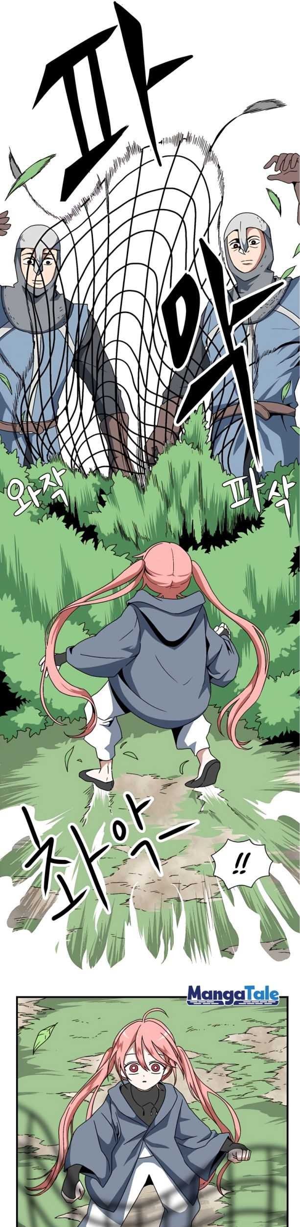 One Step to The Demon King Bab 03 halaman 22