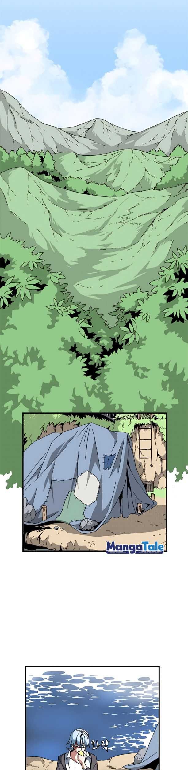One Step to The Demon King Bab 03 halaman 30