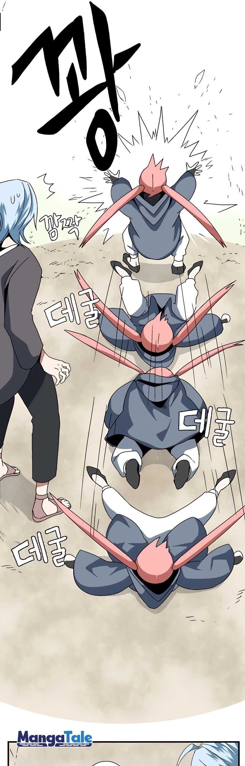 One Step to The Demon King chapter 04 halaman 32