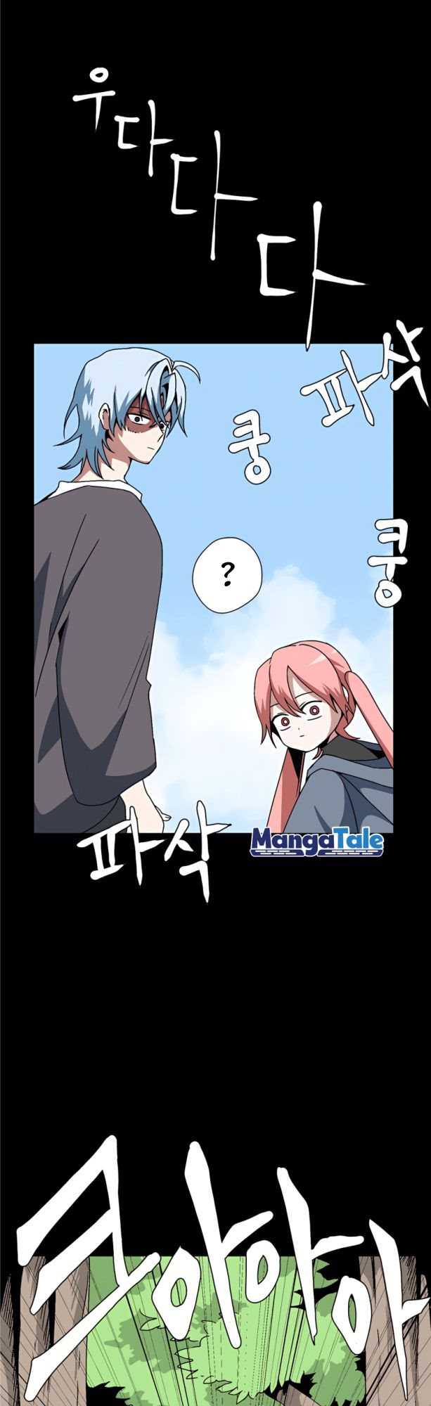 One Step to The Demon King chapter 05 halaman 9