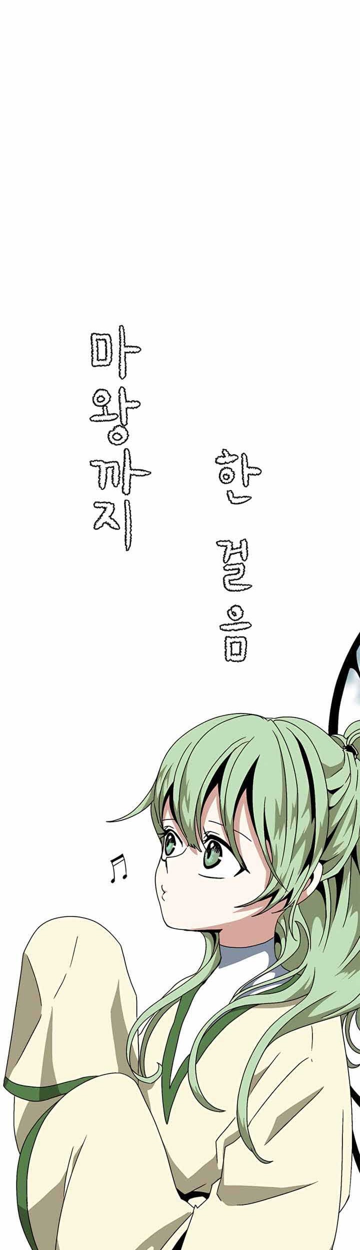 One Step to The Demon King chapter 06 halaman 5