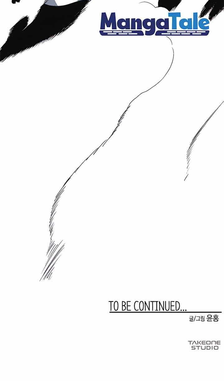 One Step to The Demon King chapter 06 halaman 47