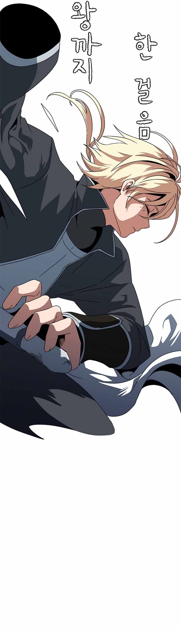 One Step to The Demon King chapter 07 halaman 10