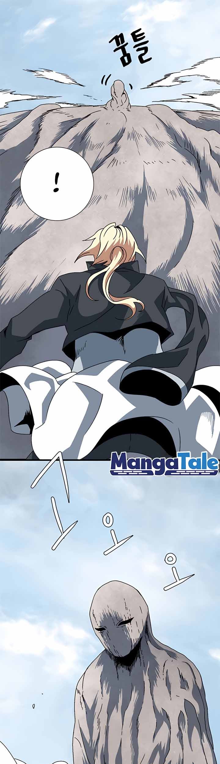 One Step to The Demon King chapter 08 halaman 10