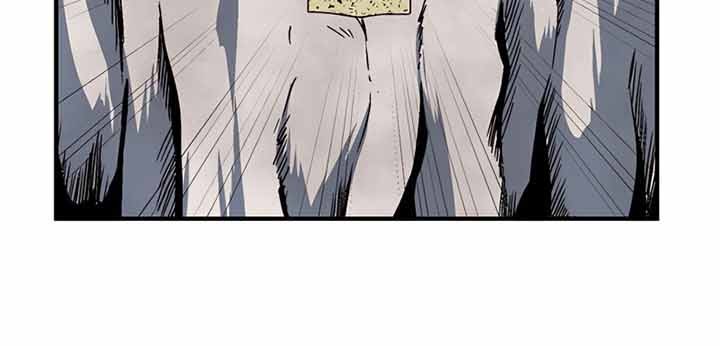 One Step to The Demon King chapter 08 halaman 17