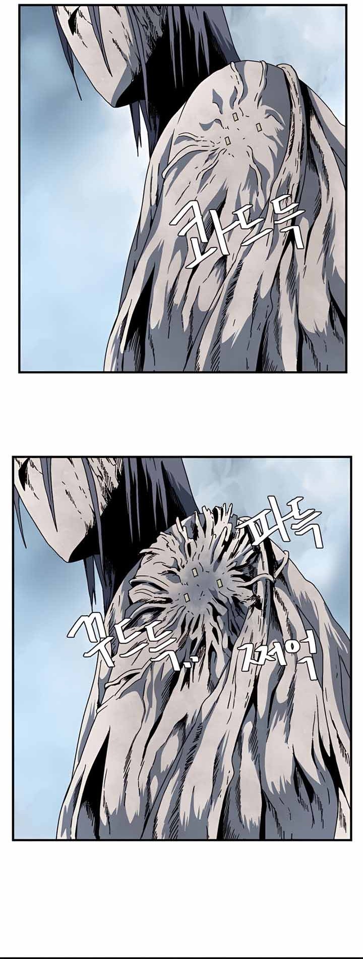 One Step to The Demon King chapter 08 halaman 30