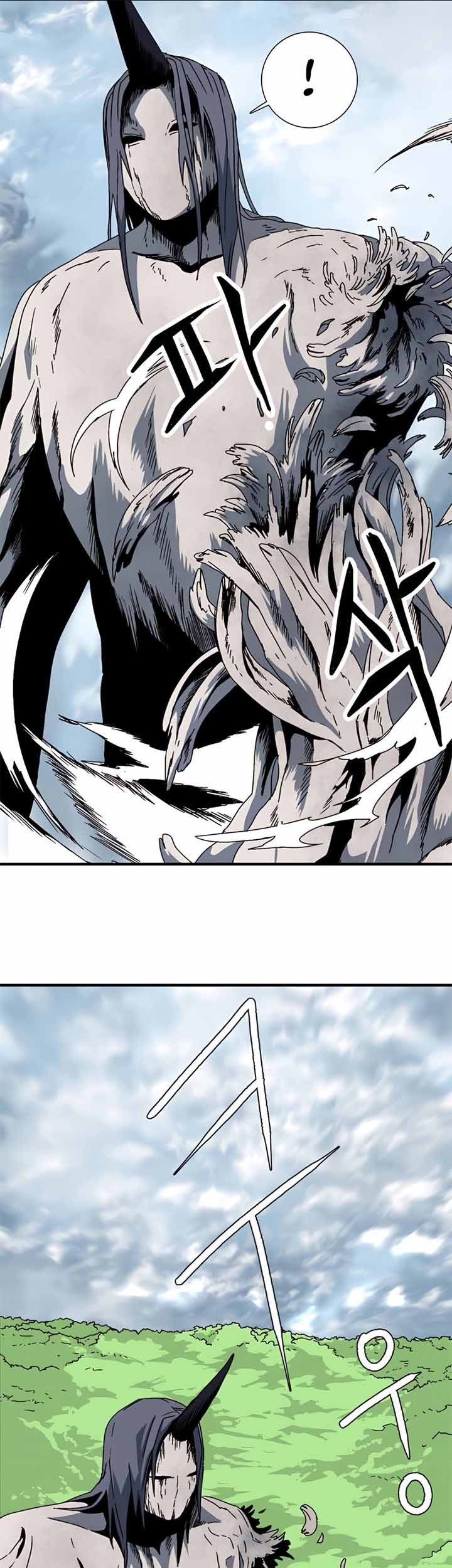 One Step to The Demon King chapter 08 halaman 31