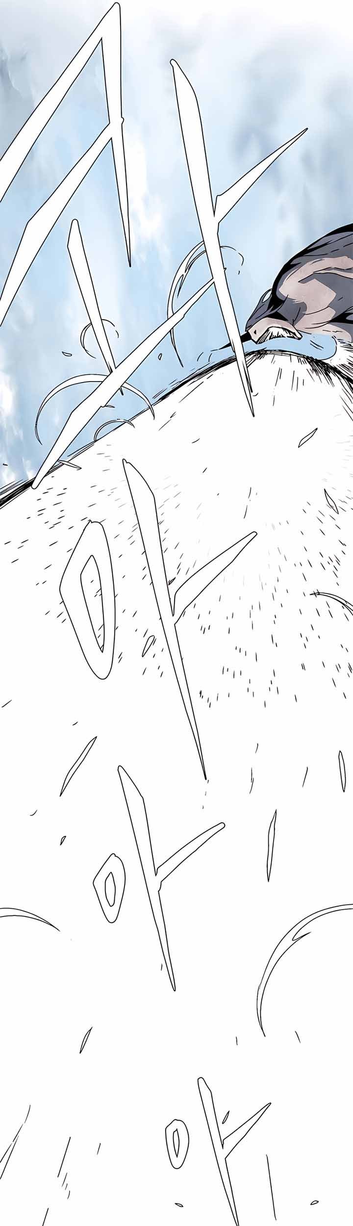 One Step to The Demon King chapter 08 halaman 48