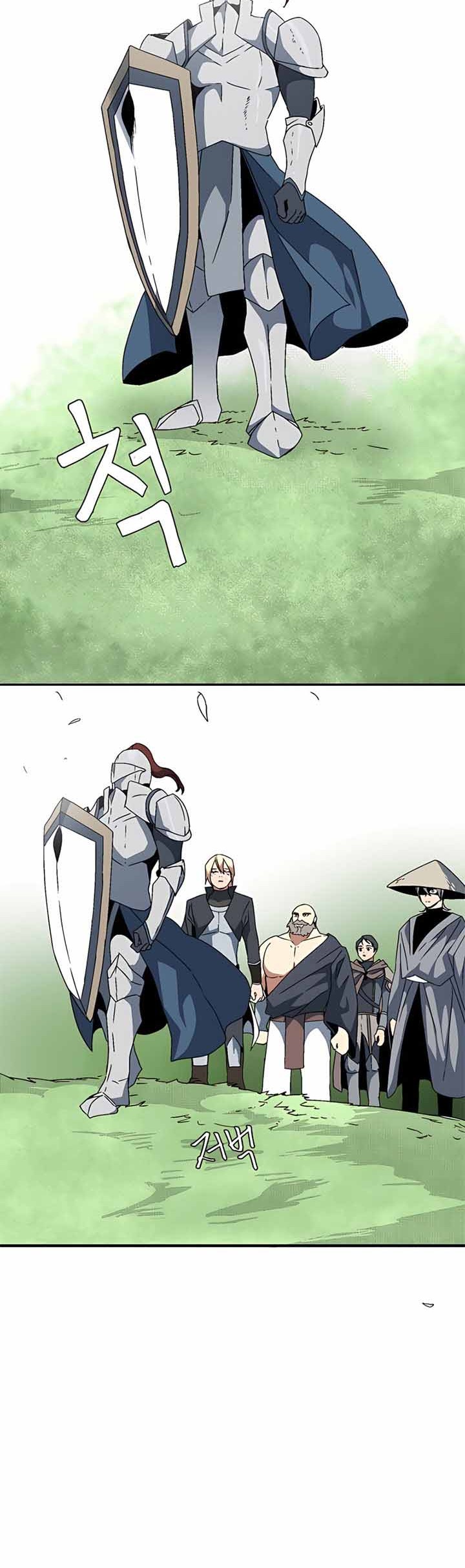 One Step to The Demon King chapter 09 halaman 9