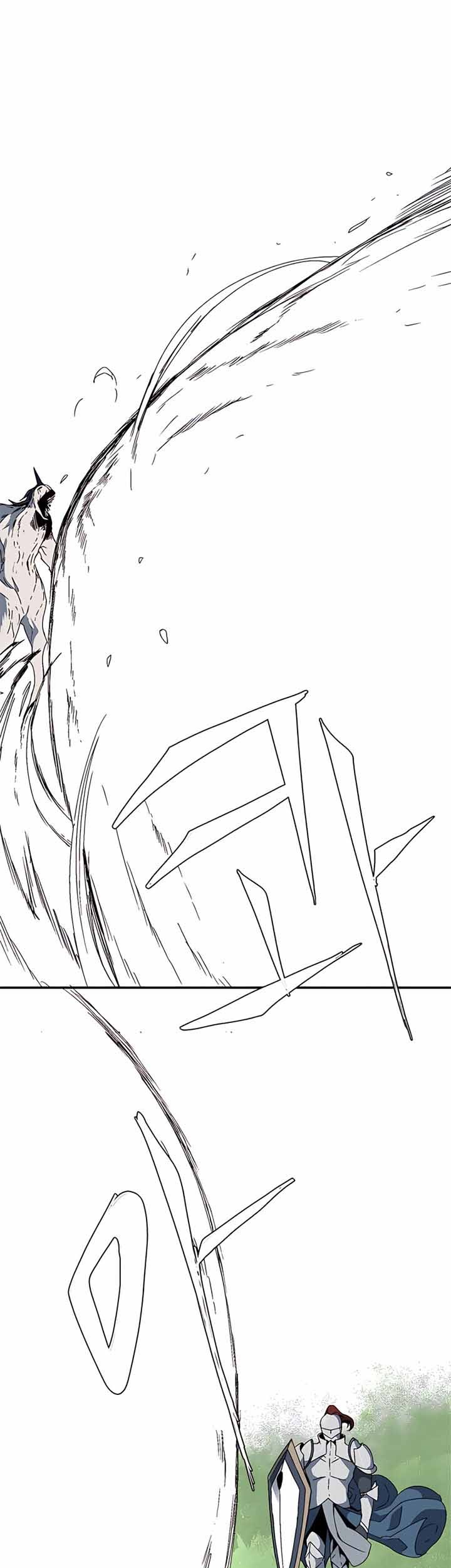One Step to The Demon King chapter 09 halaman 10