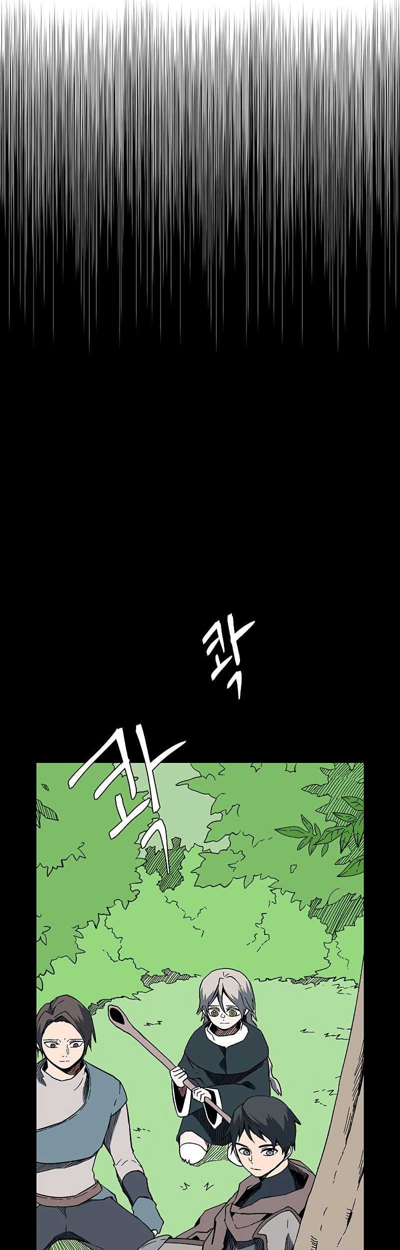 One Step to The Demon King chapter 100 halaman 9