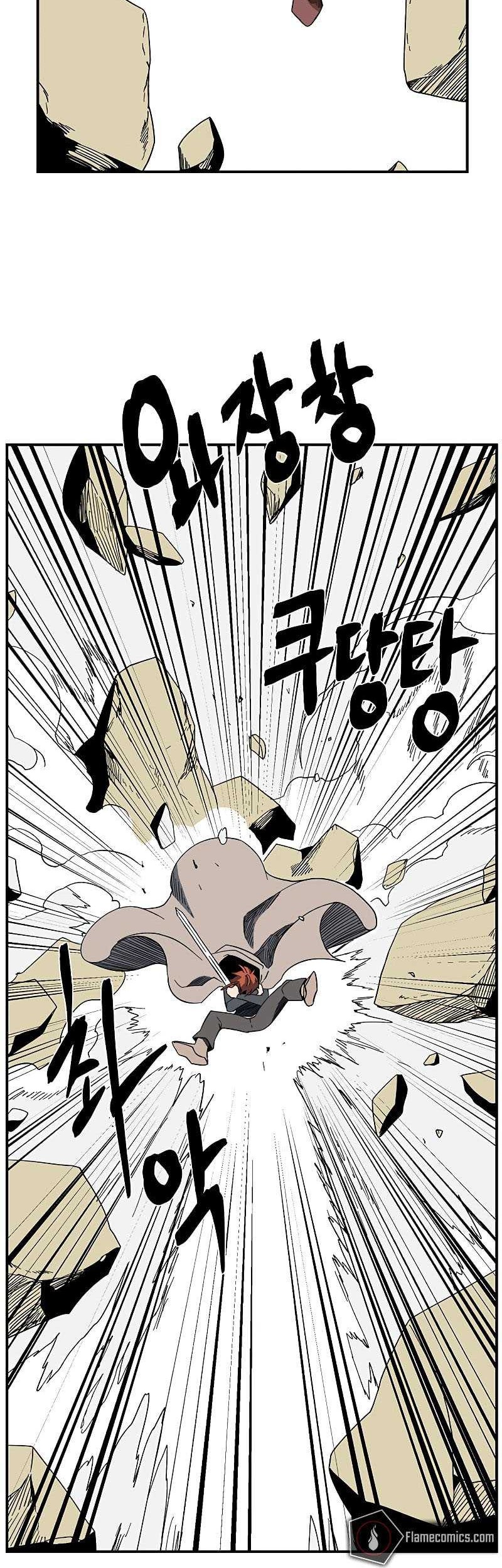 One Step to The Demon King chapter 101 halaman 50
