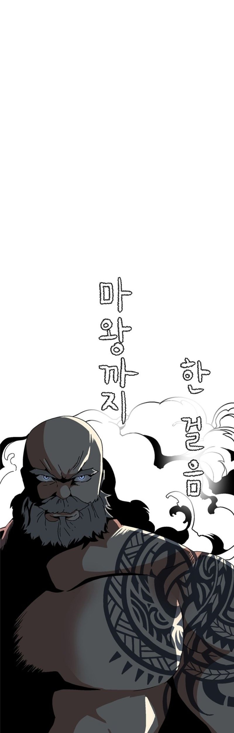 One Step to The Demon King Bab 11 halaman 8