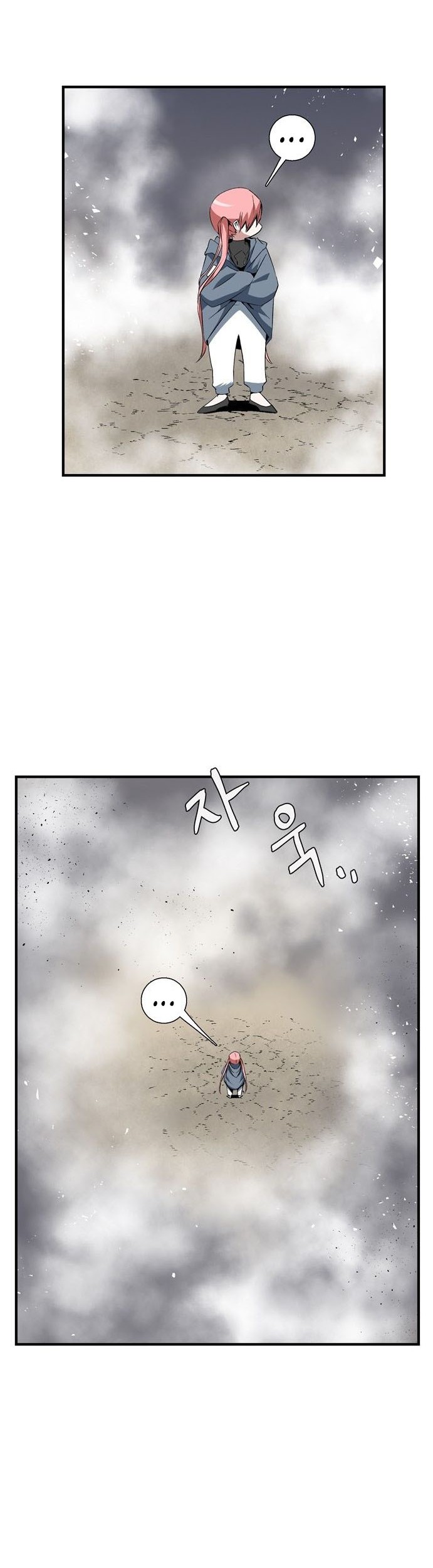 One Step to The Demon King chapter 16 halaman 15