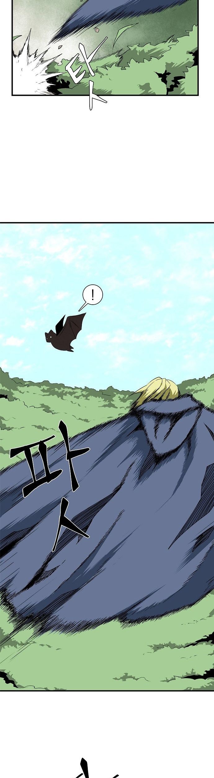 One Step to The Demon King chapter 18 halaman 14