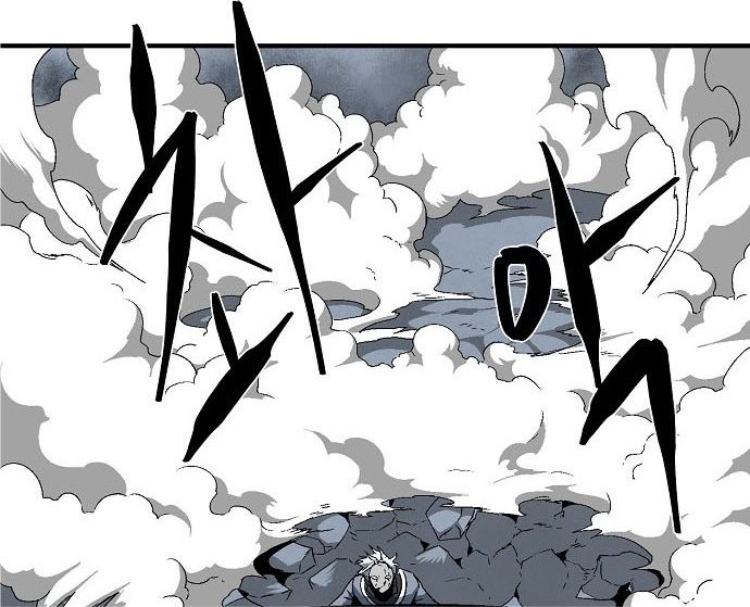 One Step to The Demon King chapter 19 halaman 33